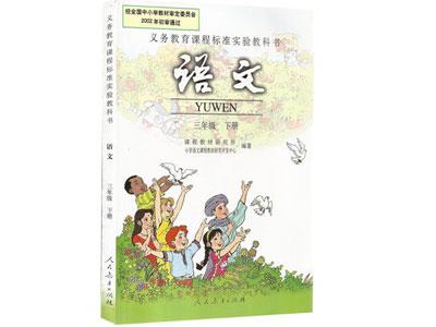 招聘咸宁中小学语文家教老师