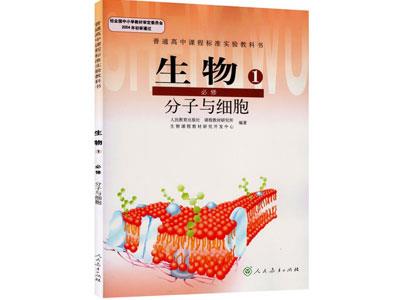 招聘咸宁初高中生物家教老师