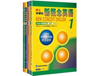 招聘咸宁新概念英语家教老师