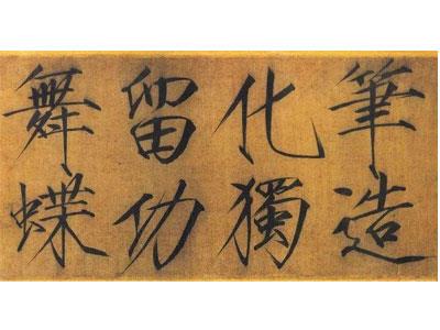 招聘咸宁书法家教老师