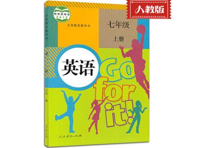 咸宁小学英语家教网哪家好？