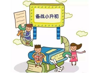 咸宁请小升初家教哪家好？