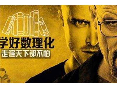 咸宁找数理化家教哪家好？