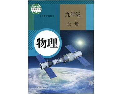 咸宁找物理家教哪家好？